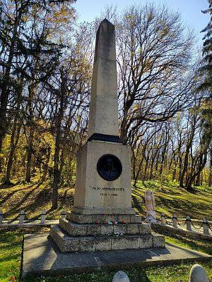 Место дуэли Лермонтова