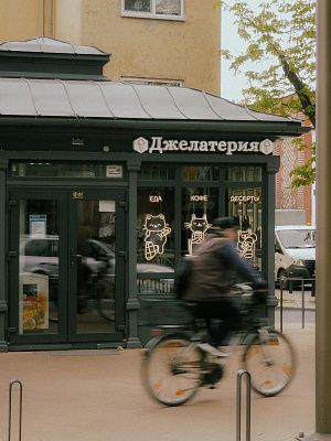 Зеленоградская картинка