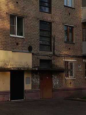 «Нечто»